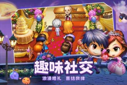 玩具车大作战